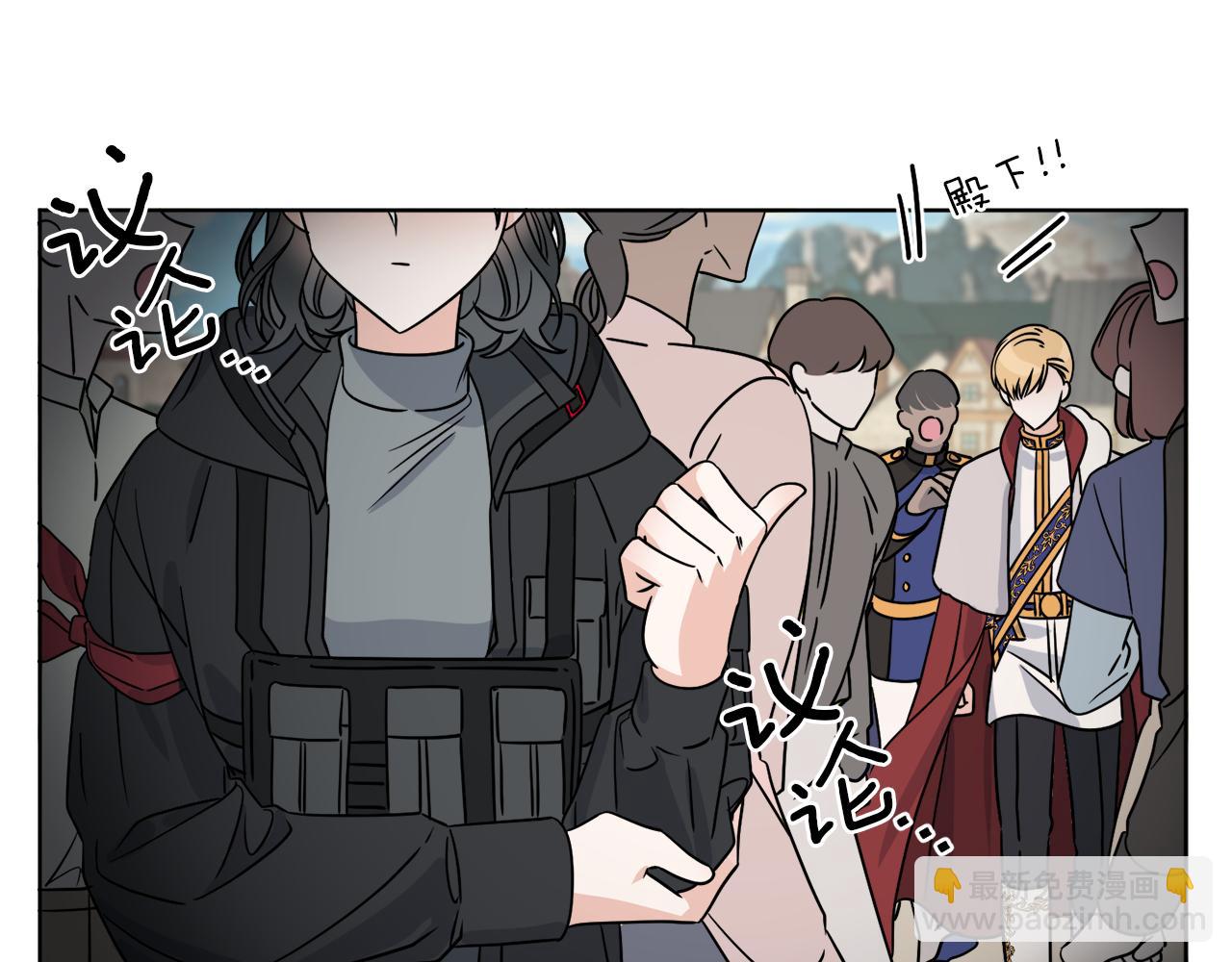 《谢尔顿街97号裁缝铺》第8话 公爵闪婚？ 第24页