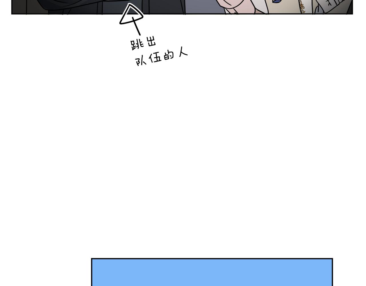 《谢尔顿街97号裁缝铺》第8话 公爵闪婚？ 第25页