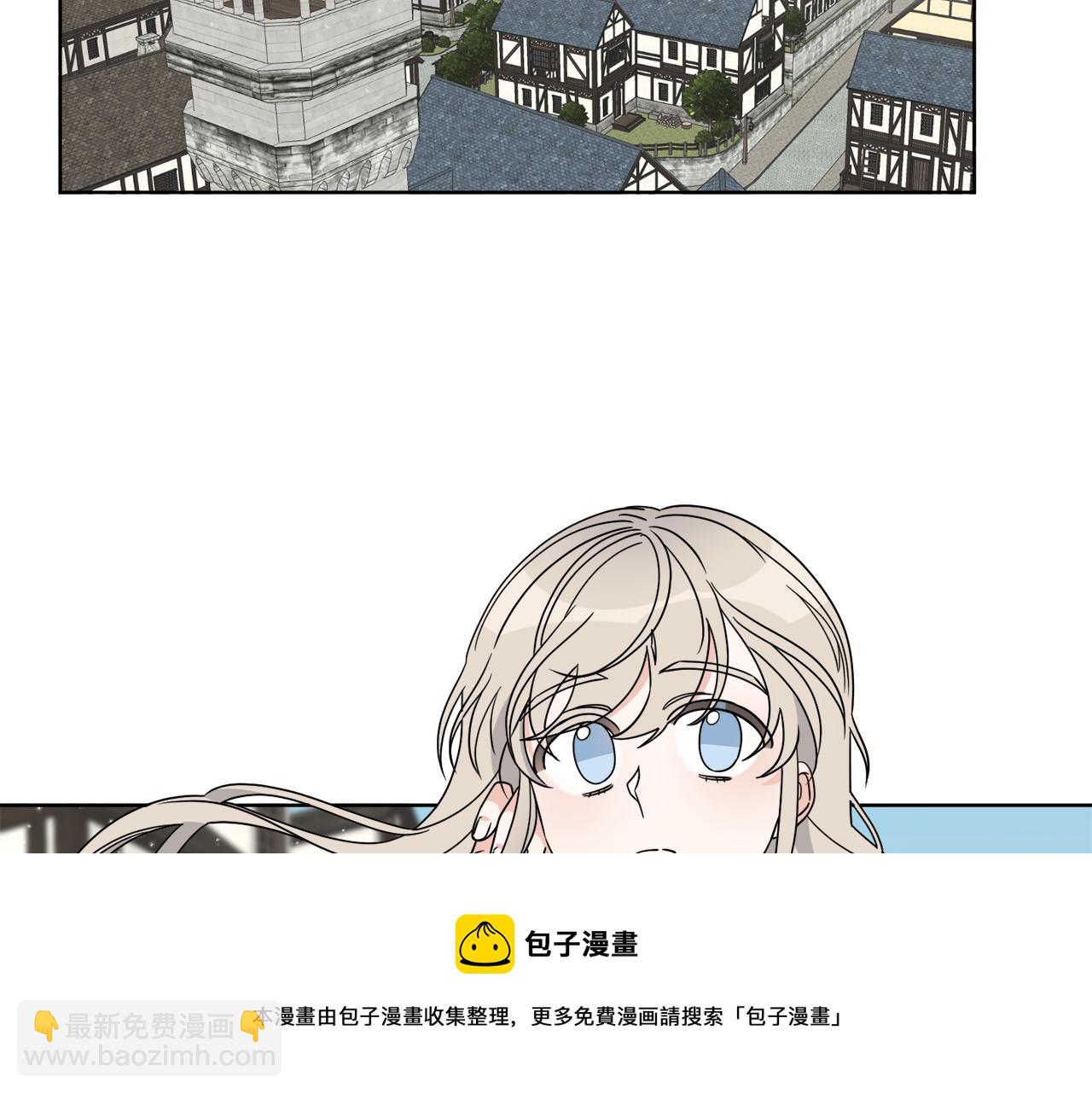 《谢尔顿街97号裁缝铺》第8话 公爵闪婚？ 第31页