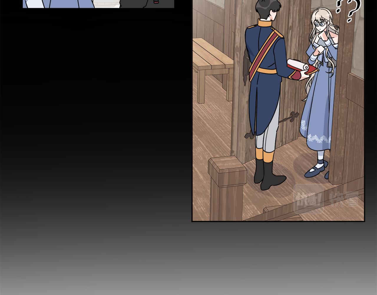 《谢尔顿街97号裁缝铺》第8话 公爵闪婚？ 第35页
