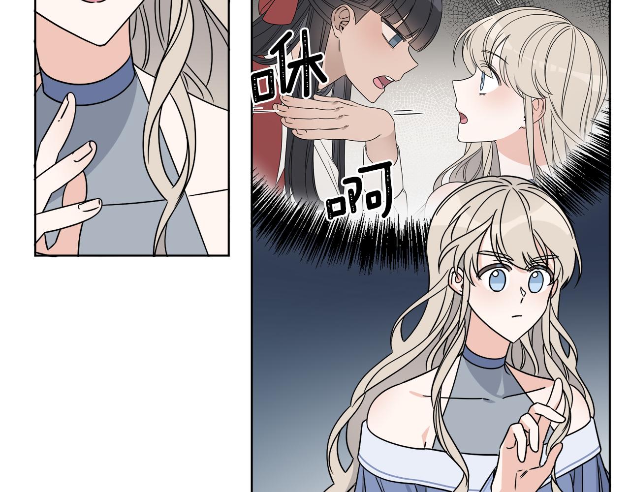 《谢尔顿街97号裁缝铺》第8话 公爵闪婚？ 第47页