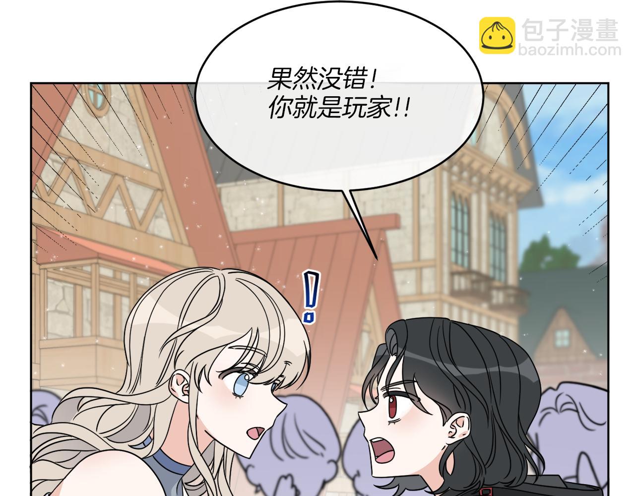 《谢尔顿街97号裁缝铺》第8话 公爵闪婚？ 第6页