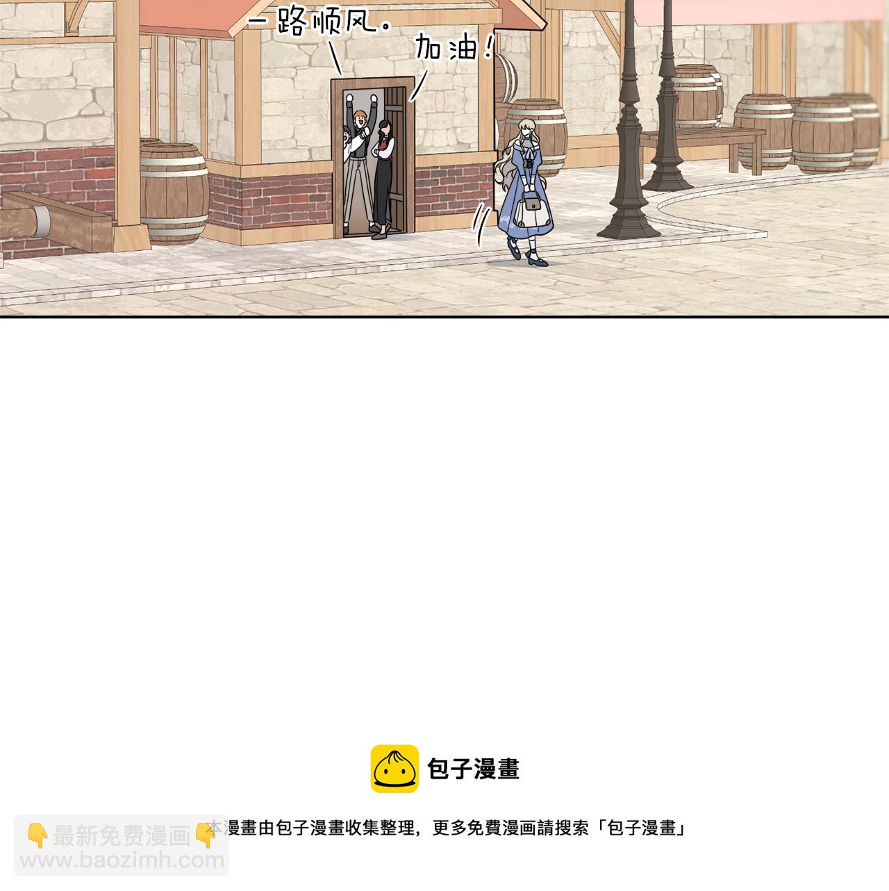 《谢尔顿街97号裁缝铺》第5话 专属设计师 第13页
