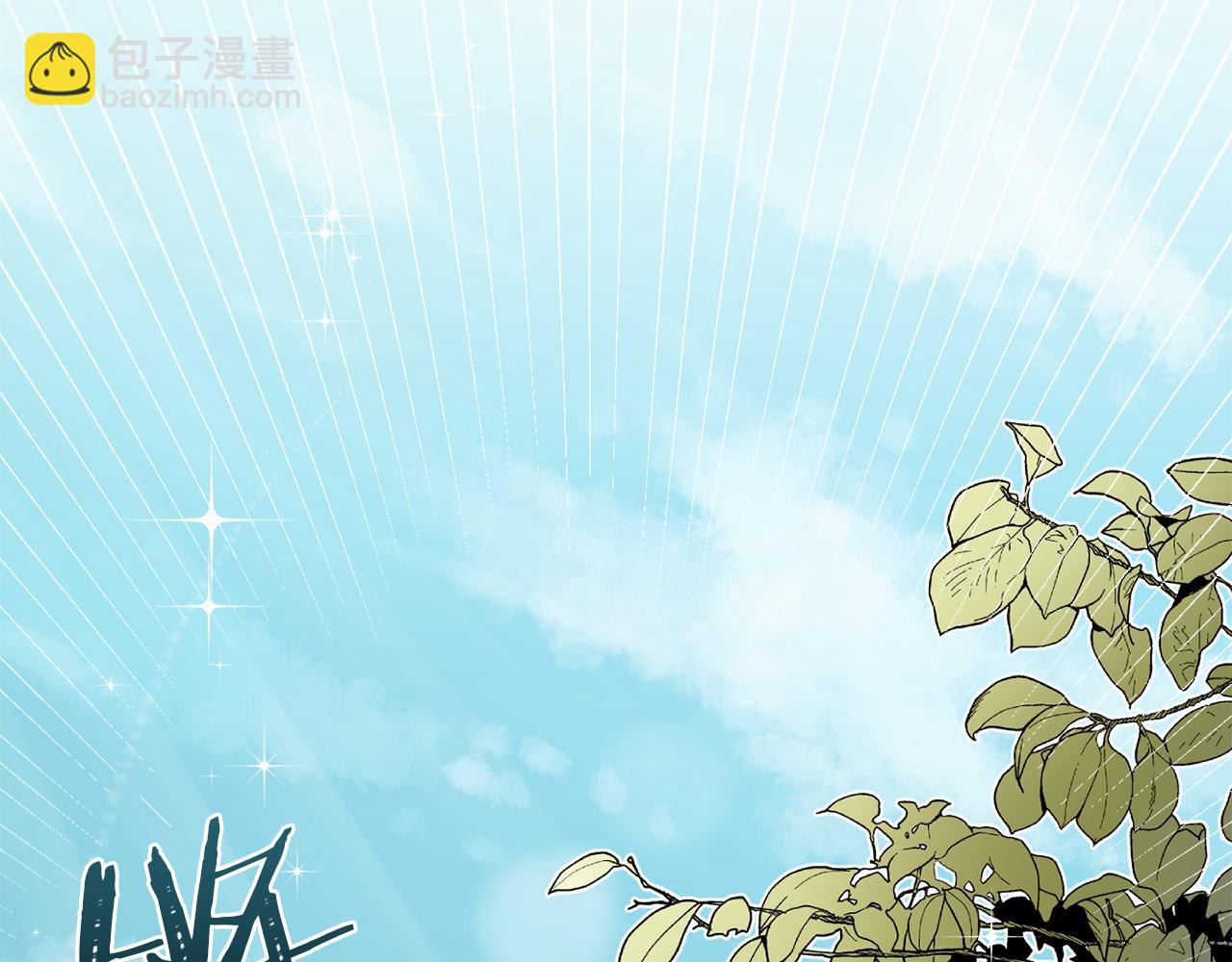 《谢尔顿街97号裁缝铺》第5话 专属设计师 第15页