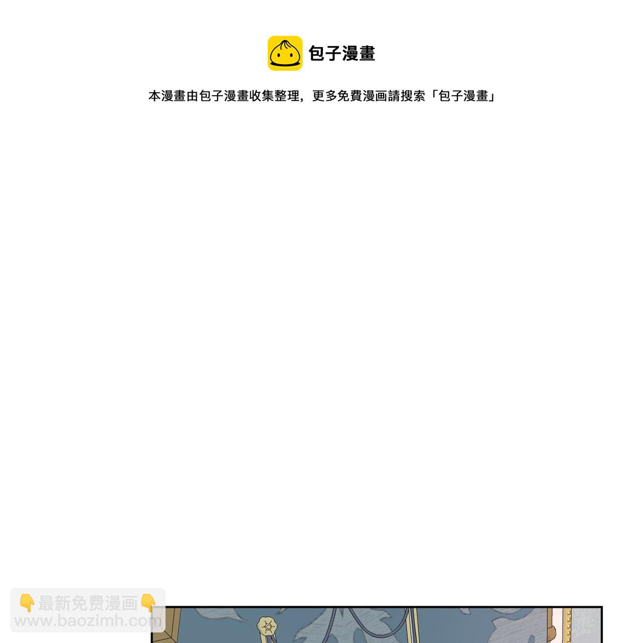 《谢尔顿街97号裁缝铺》第5话 专属设计师 第25页
