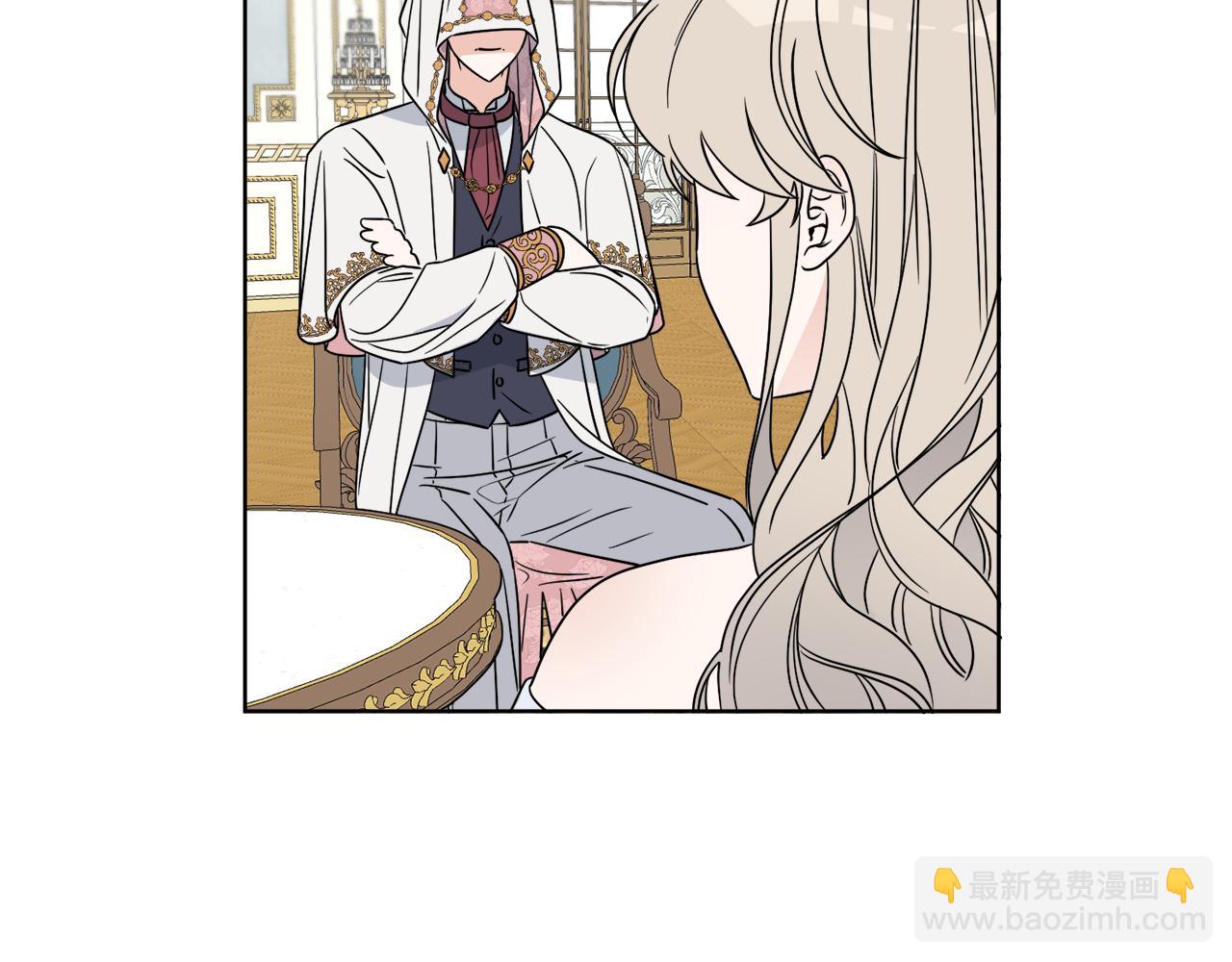《谢尔顿街97号裁缝铺》第5话 专属设计师 第30页