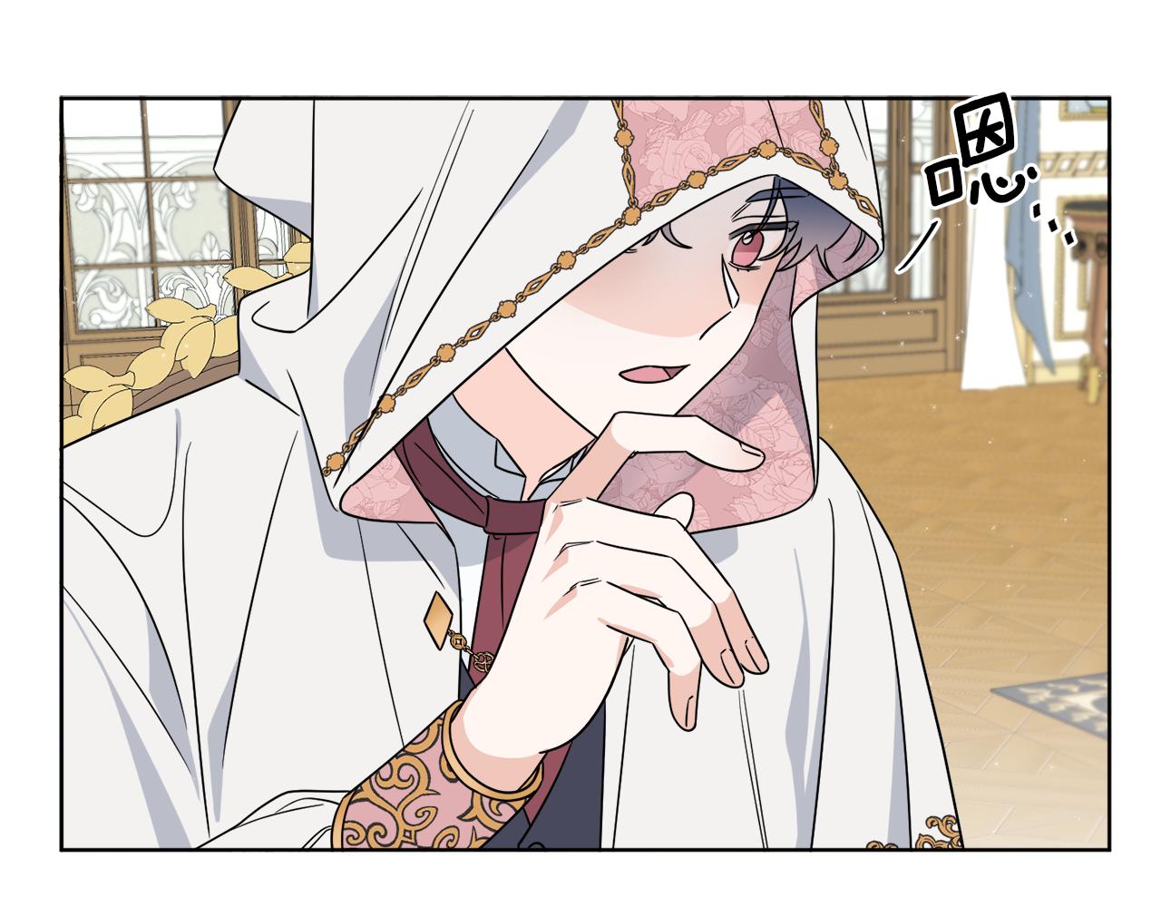 《谢尔顿街97号裁缝铺》第5话 专属设计师 第34页