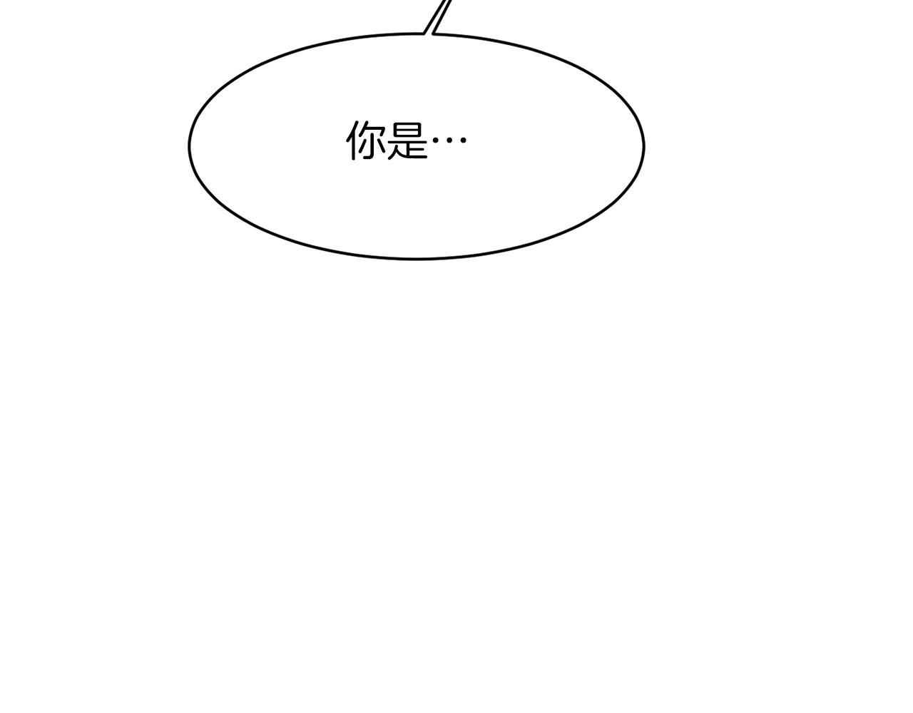 《谢尔顿街97号裁缝铺》第5话 专属设计师 第46页