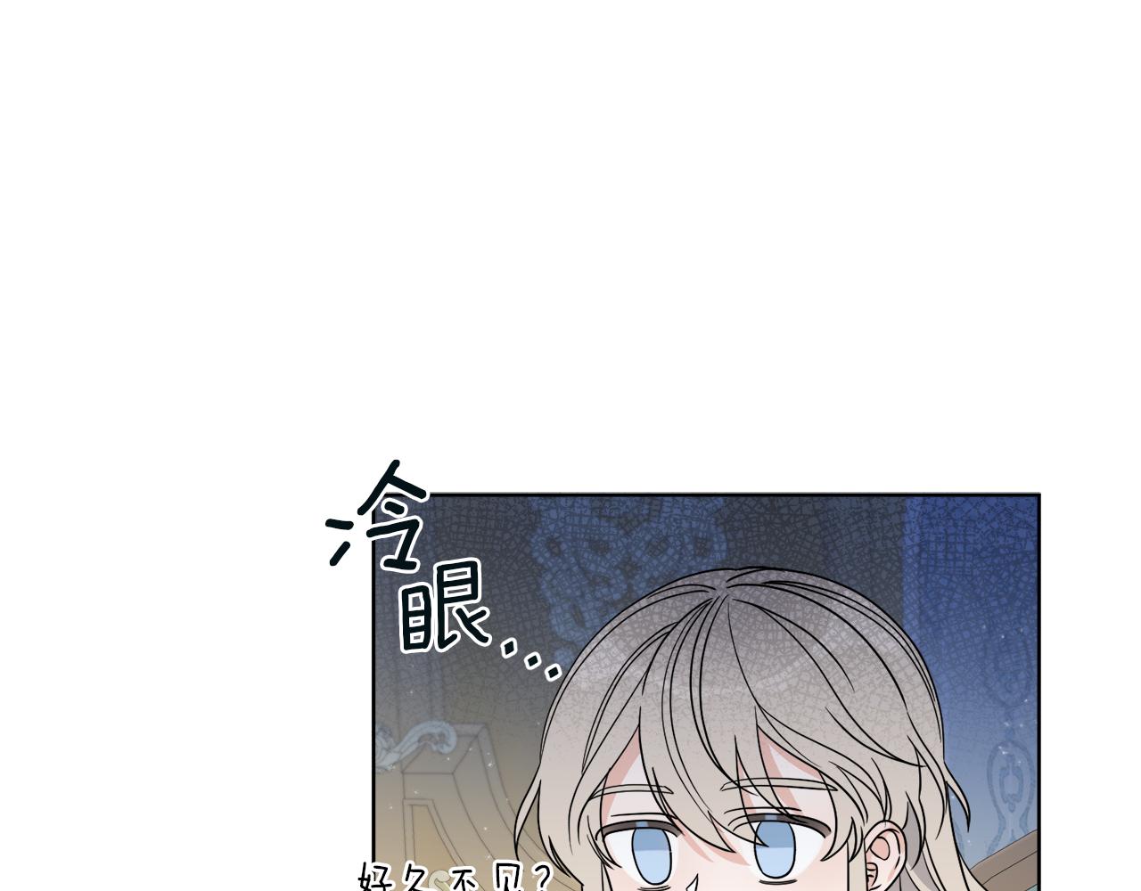 《谢尔顿街97号裁缝铺》第5话 专属设计师 第50页