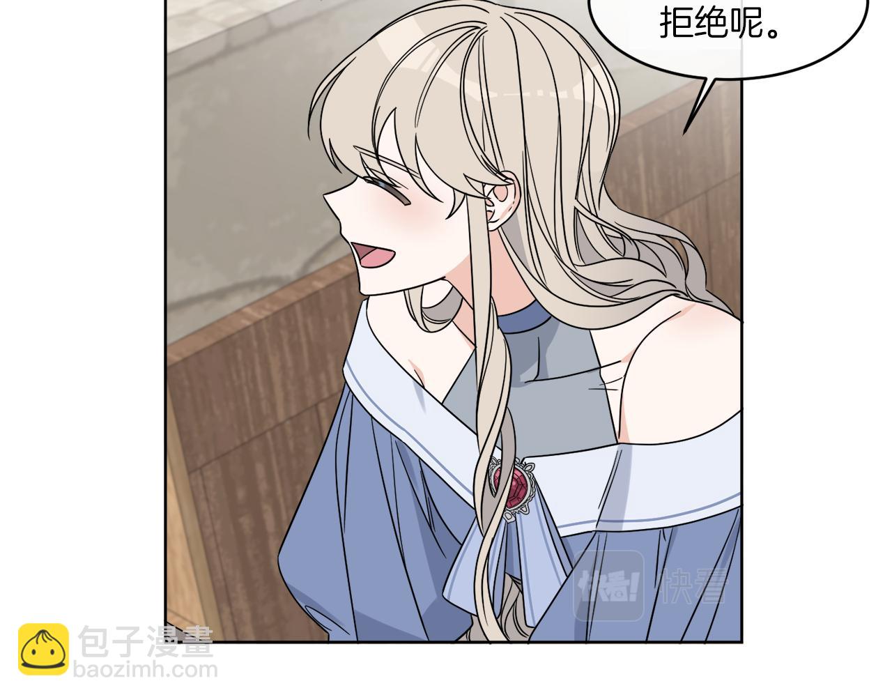 《谢尔顿街97号裁缝铺》第5话 专属设计师 第8页