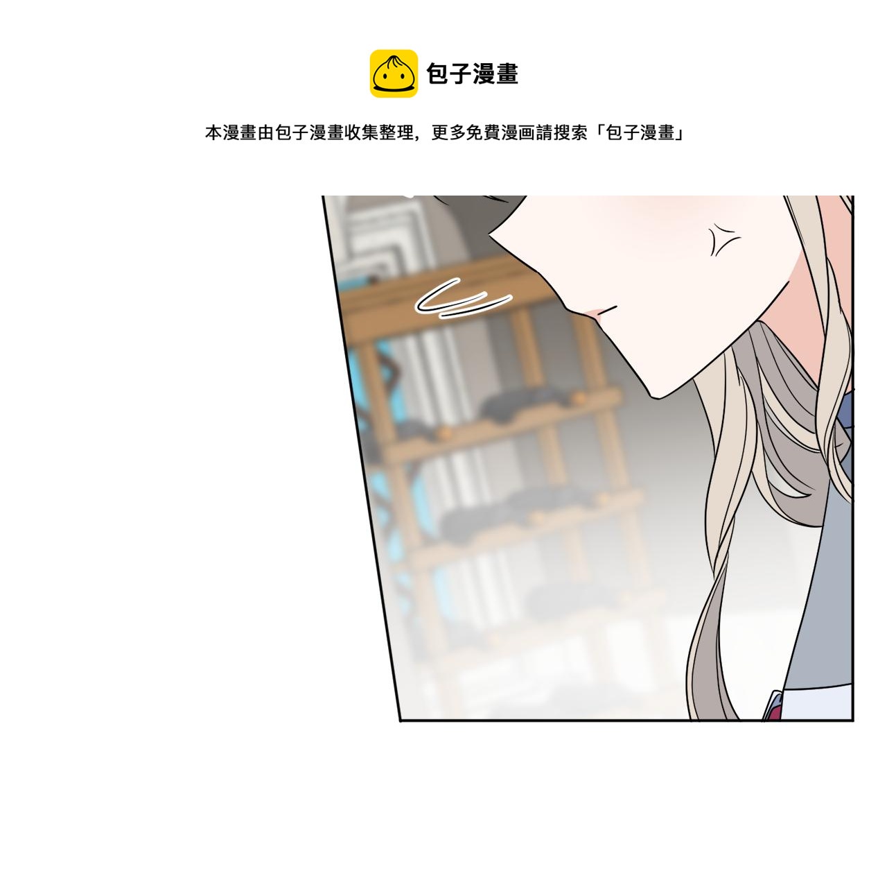 《谢尔顿街97号裁缝铺》第6话 跟踪狂！ 第25页