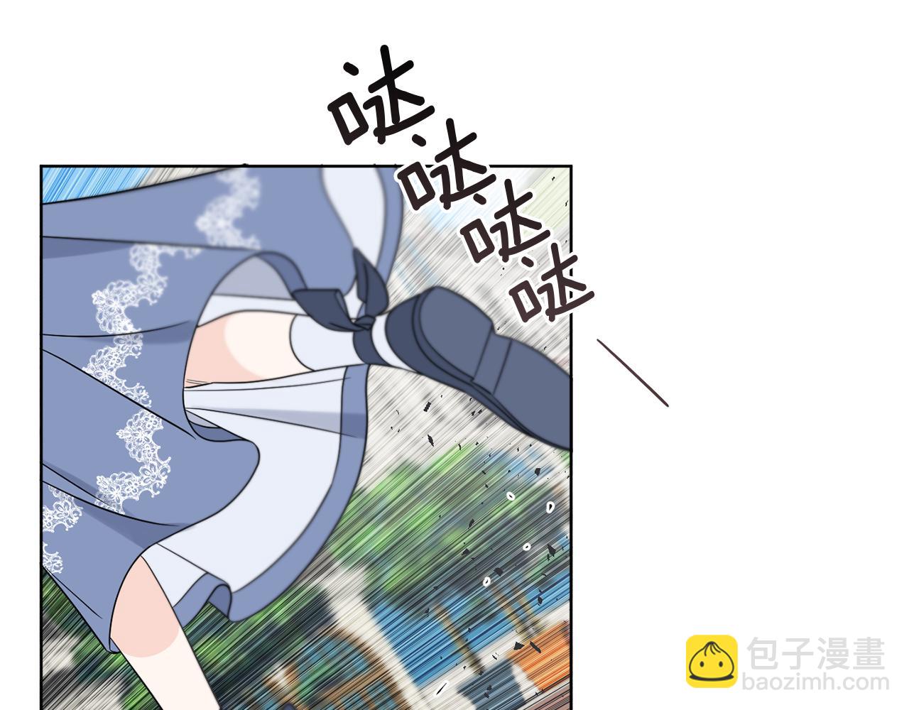 《谢尔顿街97号裁缝铺》第6话 跟踪狂！ 第26页