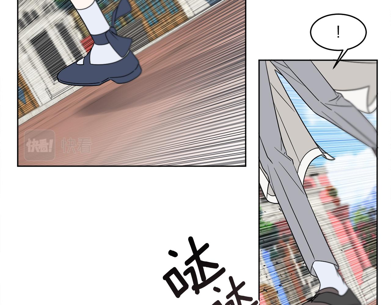 《谢尔顿街97号裁缝铺》第6话 跟踪狂！ 第27页