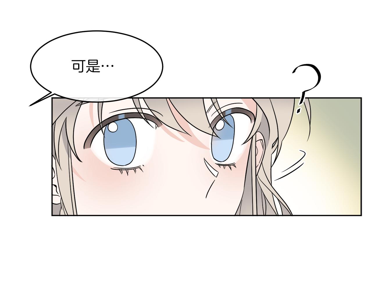 《谢尔顿街97号裁缝铺》第6话 跟踪狂！ 第48页