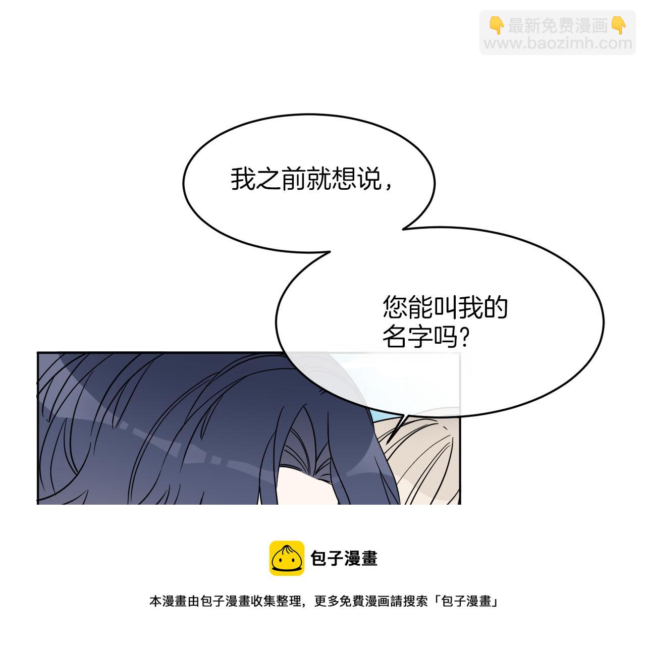 《谢尔顿街97号裁缝铺》第6话 跟踪狂！ 第49页