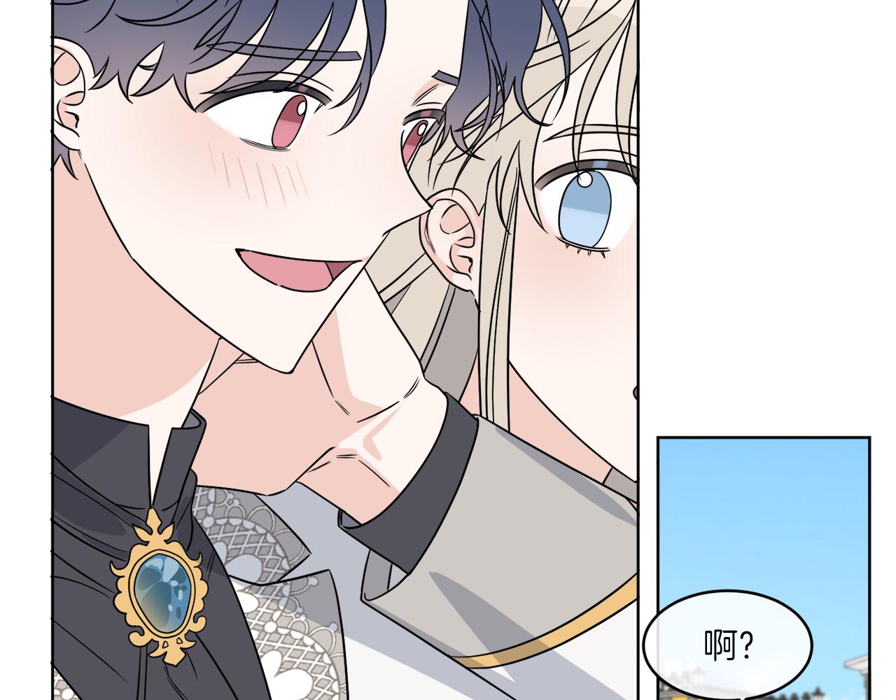《谢尔顿街97号裁缝铺》第6话 跟踪狂！ 第50页