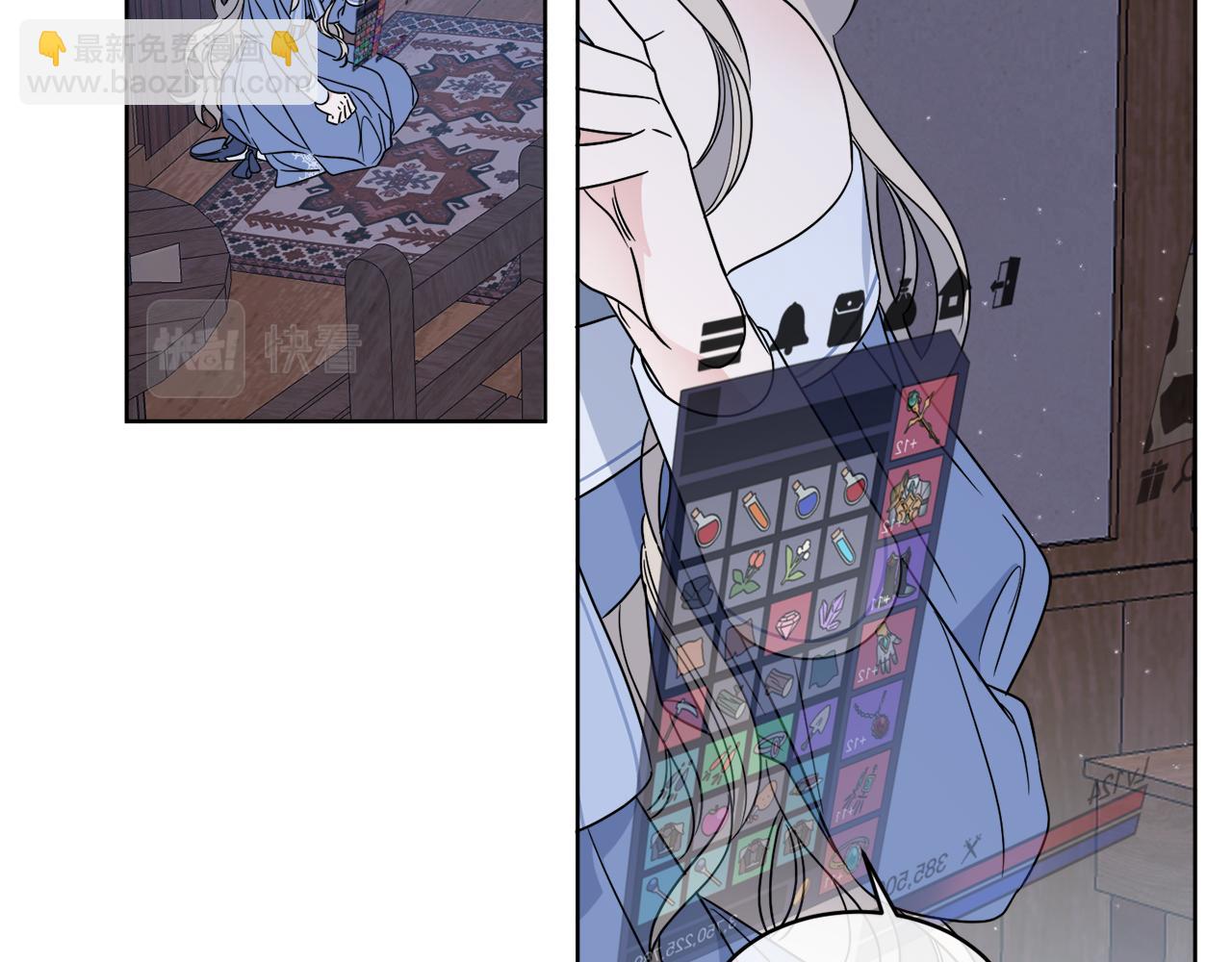 《谢尔顿街97号裁缝铺》第11话 逼迫公爵脱衣 第10页