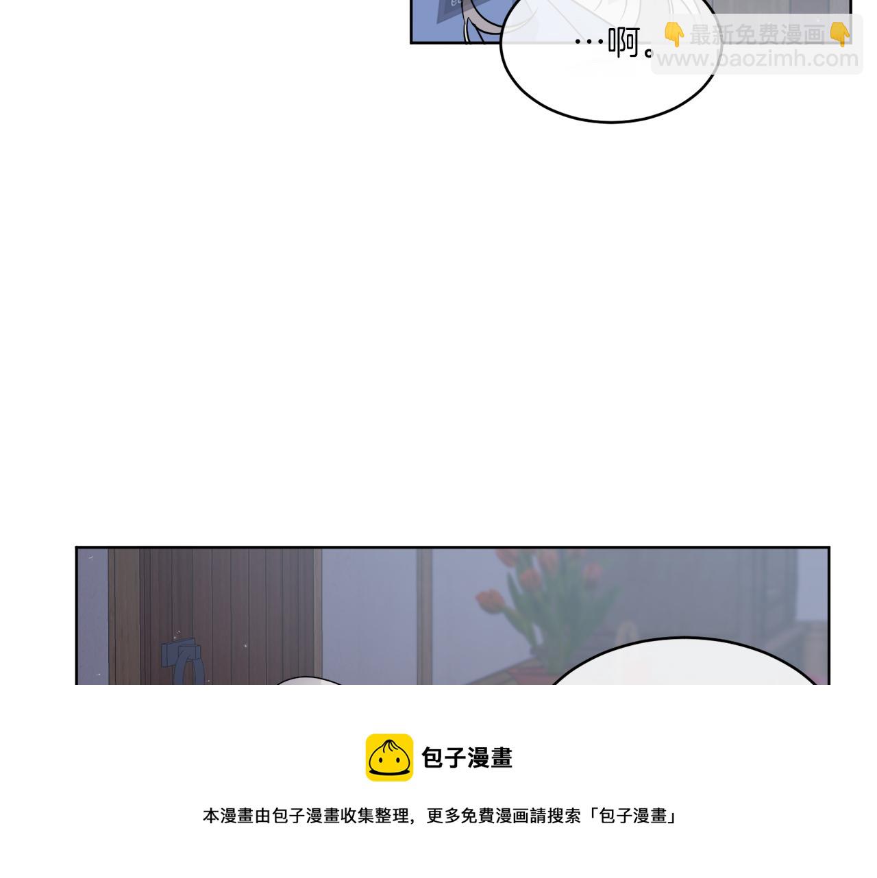 《谢尔顿街97号裁缝铺》第11话 逼迫公爵脱衣 第11页