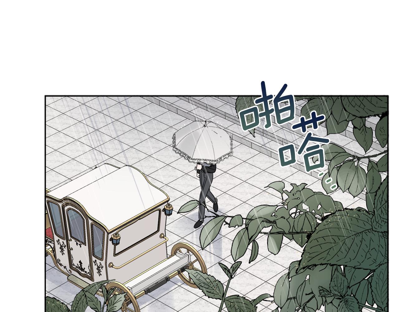 《谢尔顿街97号裁缝铺》第11话 逼迫公爵脱衣 第22页