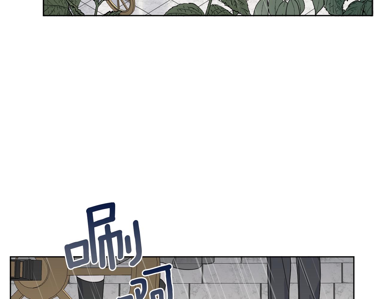 《谢尔顿街97号裁缝铺》第11话 逼迫公爵脱衣 第23页