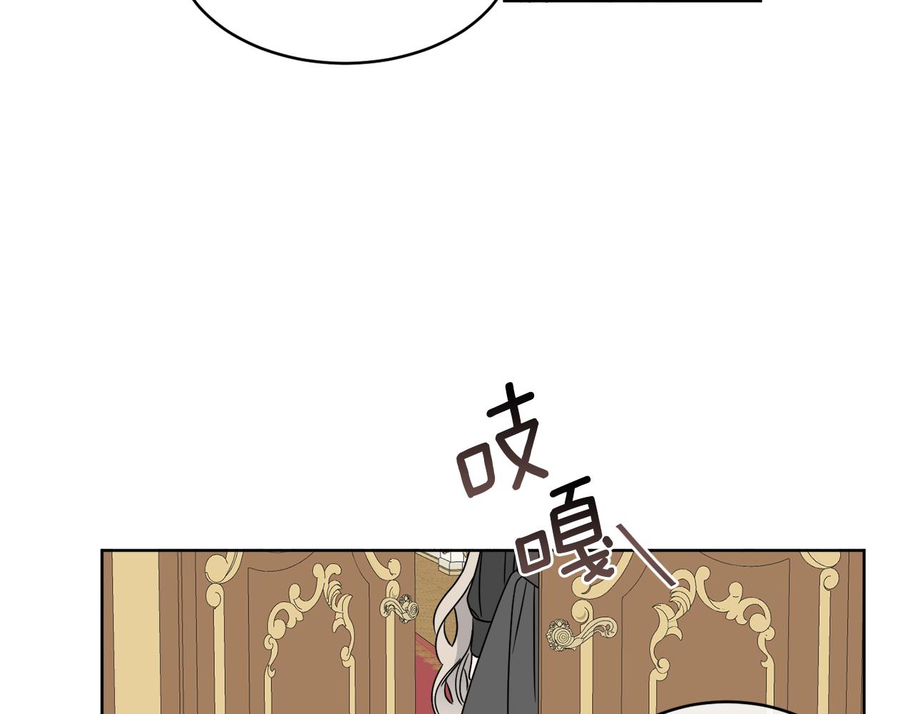 《谢尔顿街97号裁缝铺》第11话 逼迫公爵脱衣 第33页