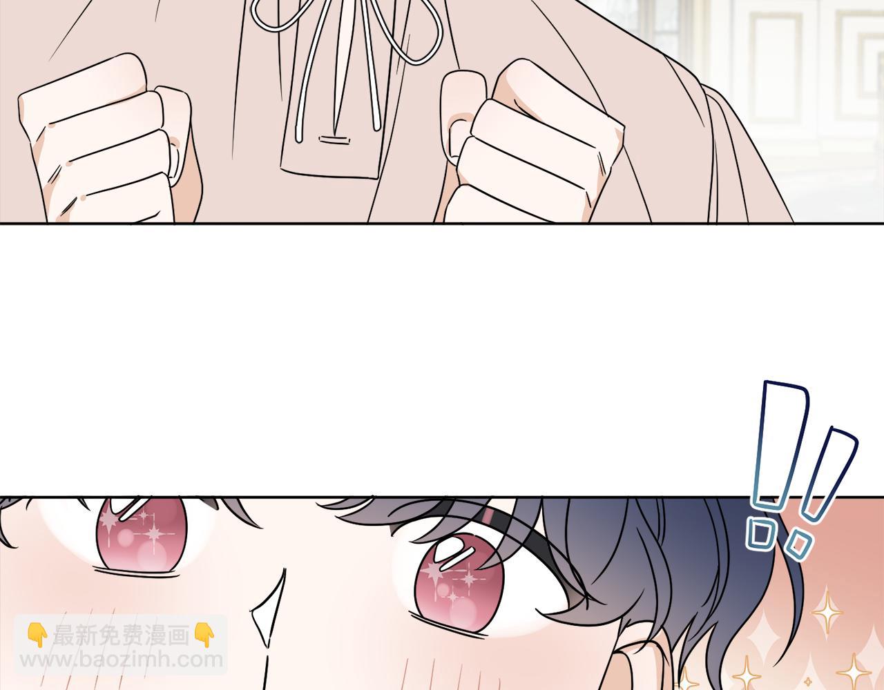 《谢尔顿街97号裁缝铺》第11话 逼迫公爵脱衣 第35页