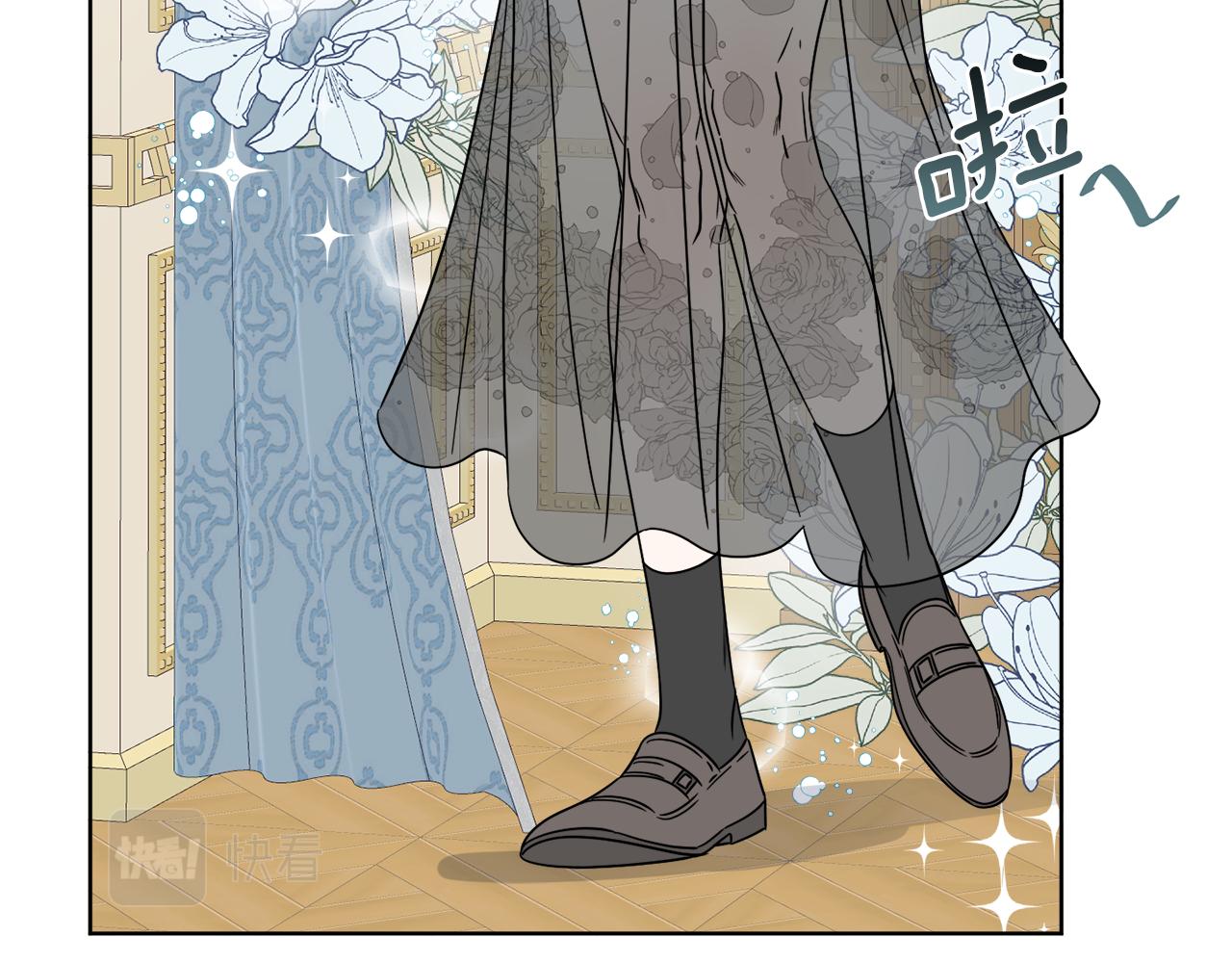 《谢尔顿街97号裁缝铺》第11话 逼迫公爵脱衣 第39页
