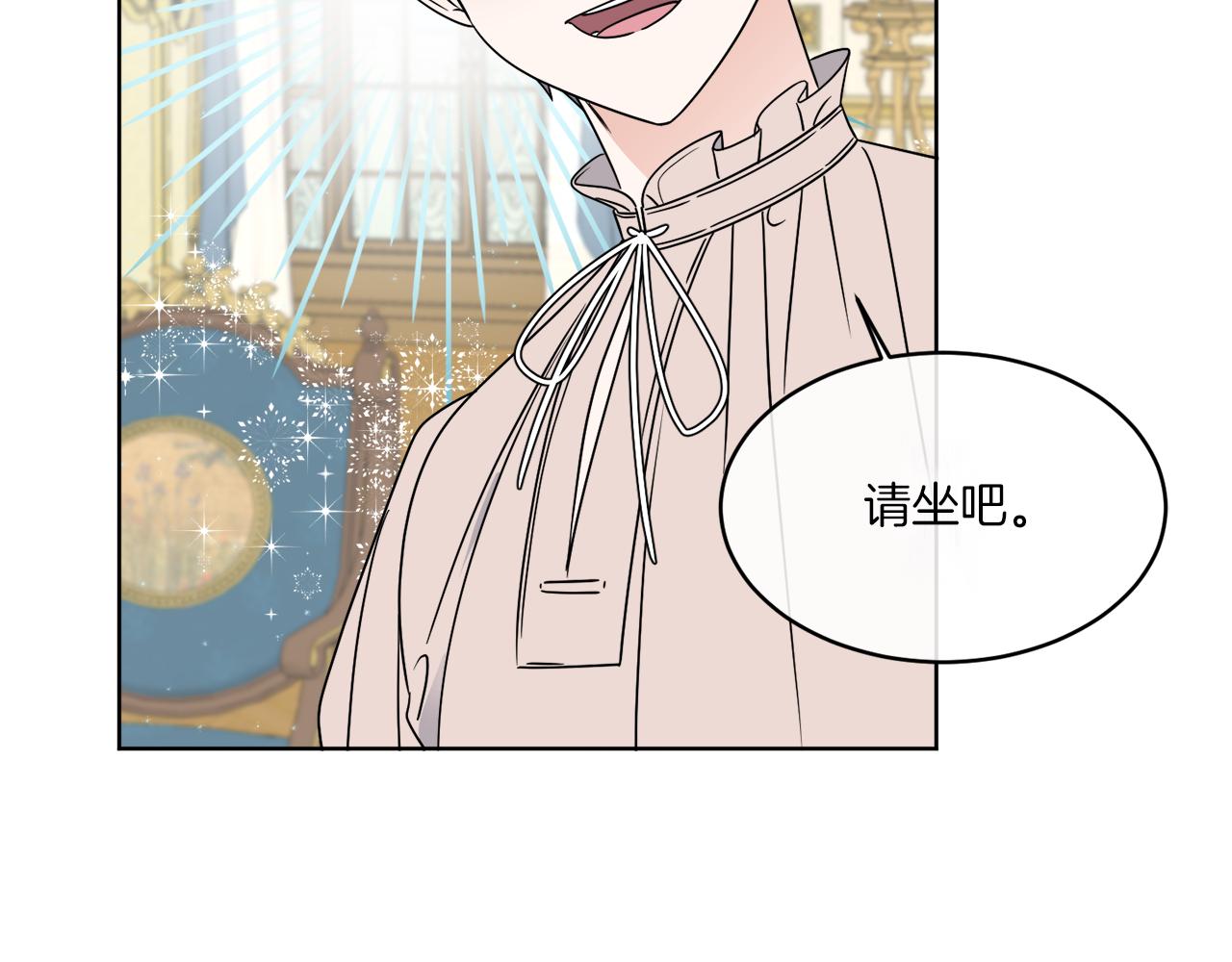 《谢尔顿街97号裁缝铺》第11话 逼迫公爵脱衣 第43页