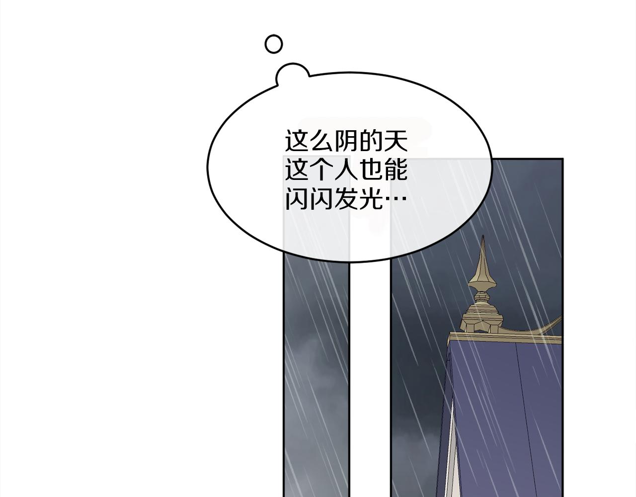 《谢尔顿街97号裁缝铺》第11话 逼迫公爵脱衣 第46页
