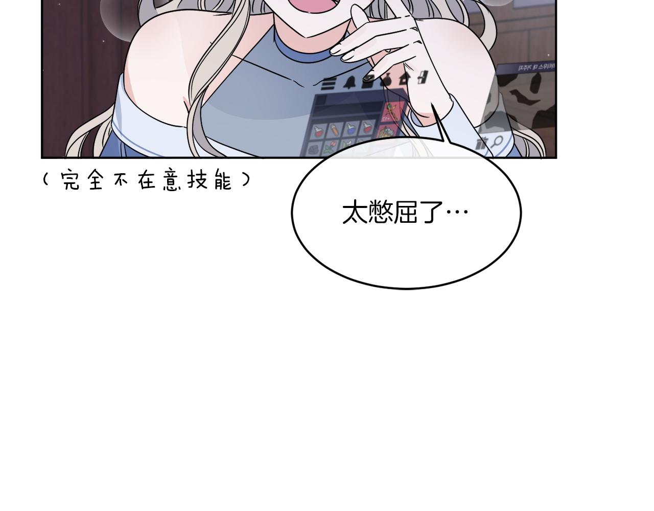 《谢尔顿街97号裁缝铺》第11话 逼迫公爵脱衣 第7页