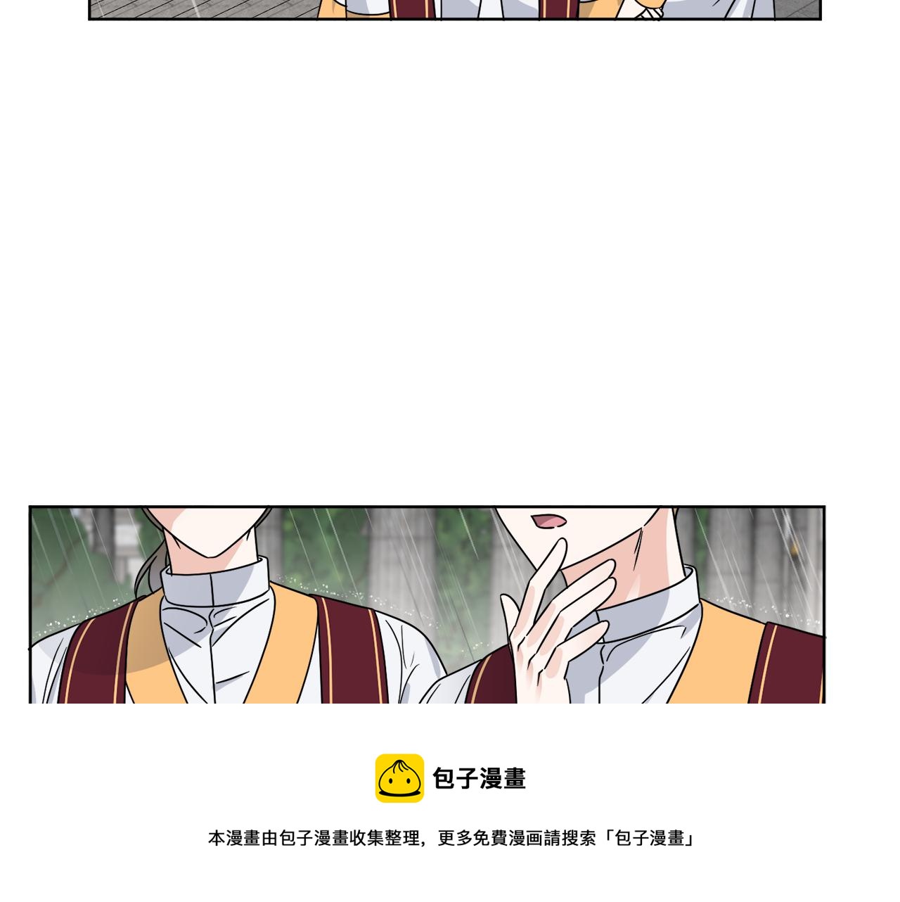 《谢尔顿街97号裁缝铺》第12话 怪物入侵 第11页