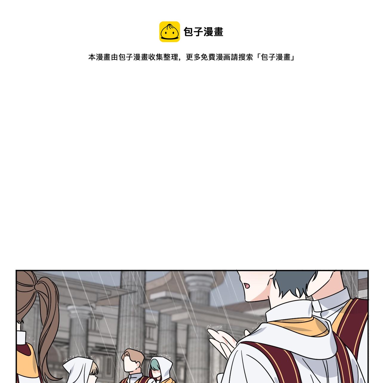 《谢尔顿街97号裁缝铺》第12话 怪物入侵 第1页