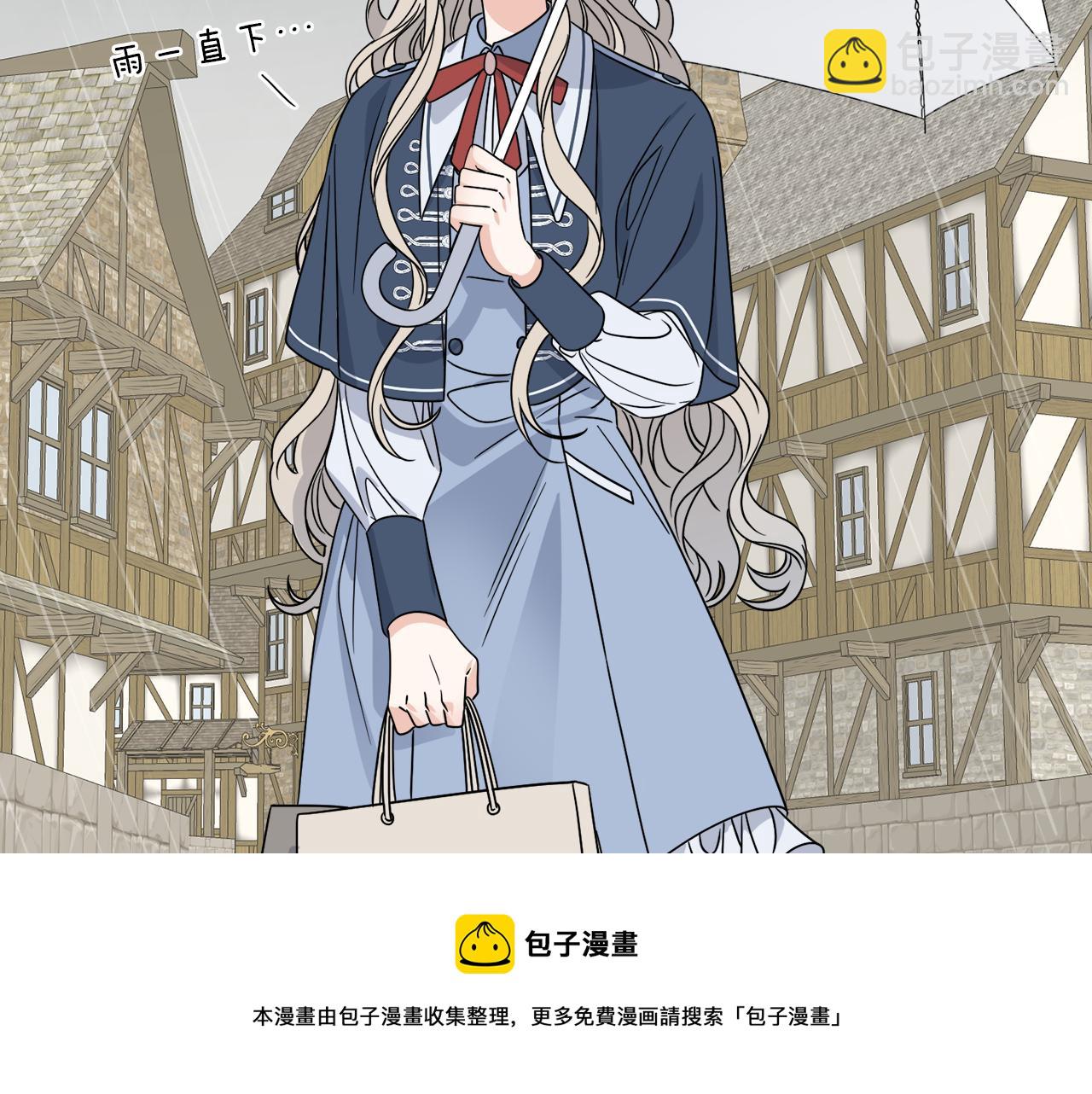 《谢尔顿街97号裁缝铺》第12话 怪物入侵 第21页