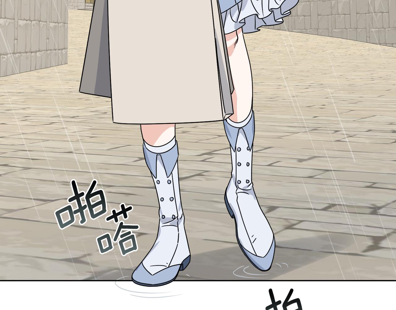 《谢尔顿街97号裁缝铺》第12话 怪物入侵 第22页