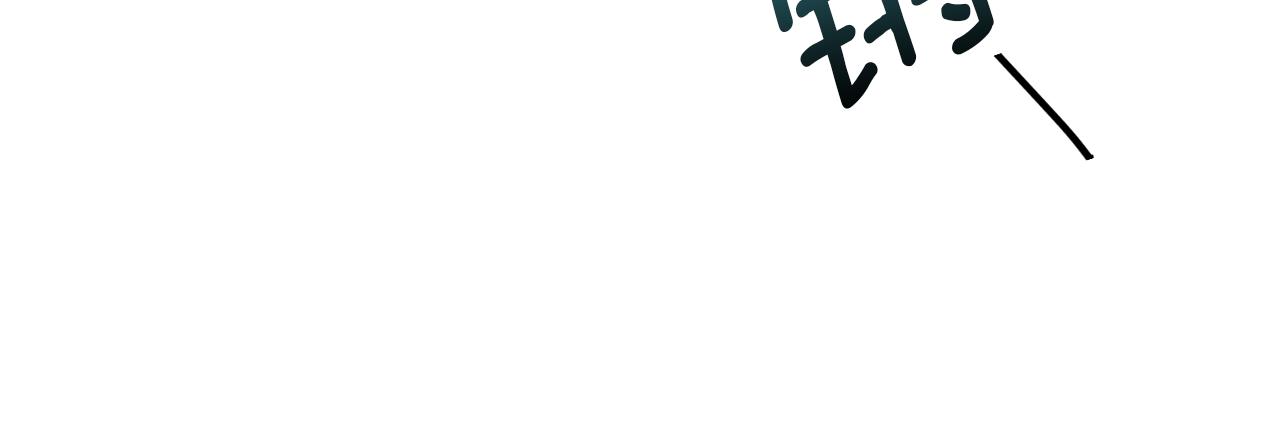 《谢尔顿街97号裁缝铺》第12话 怪物入侵 第33页