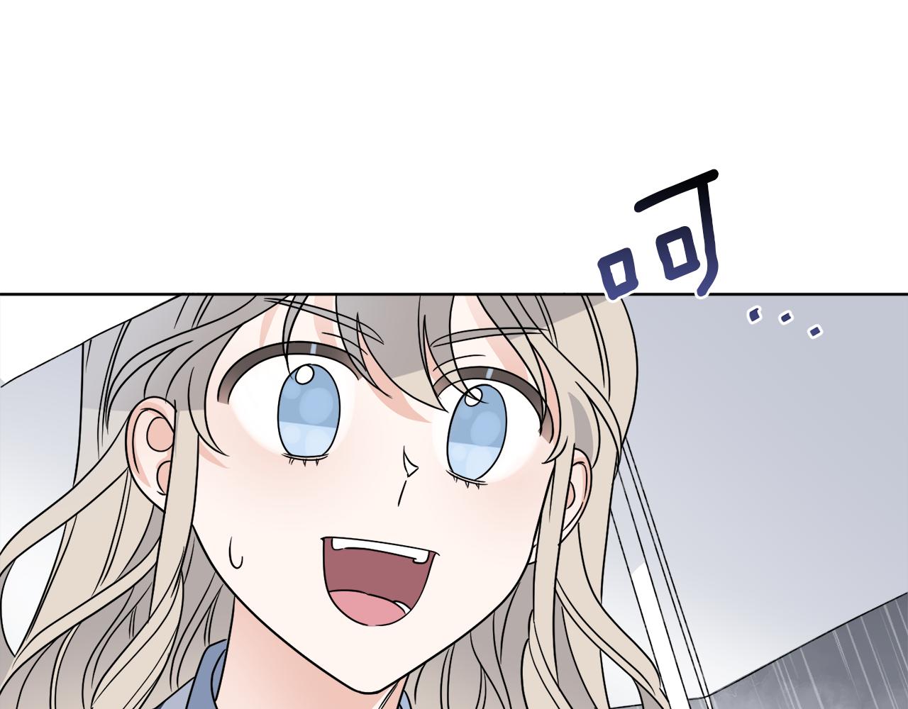 《谢尔顿街97号裁缝铺》第12话 怪物入侵 第38页