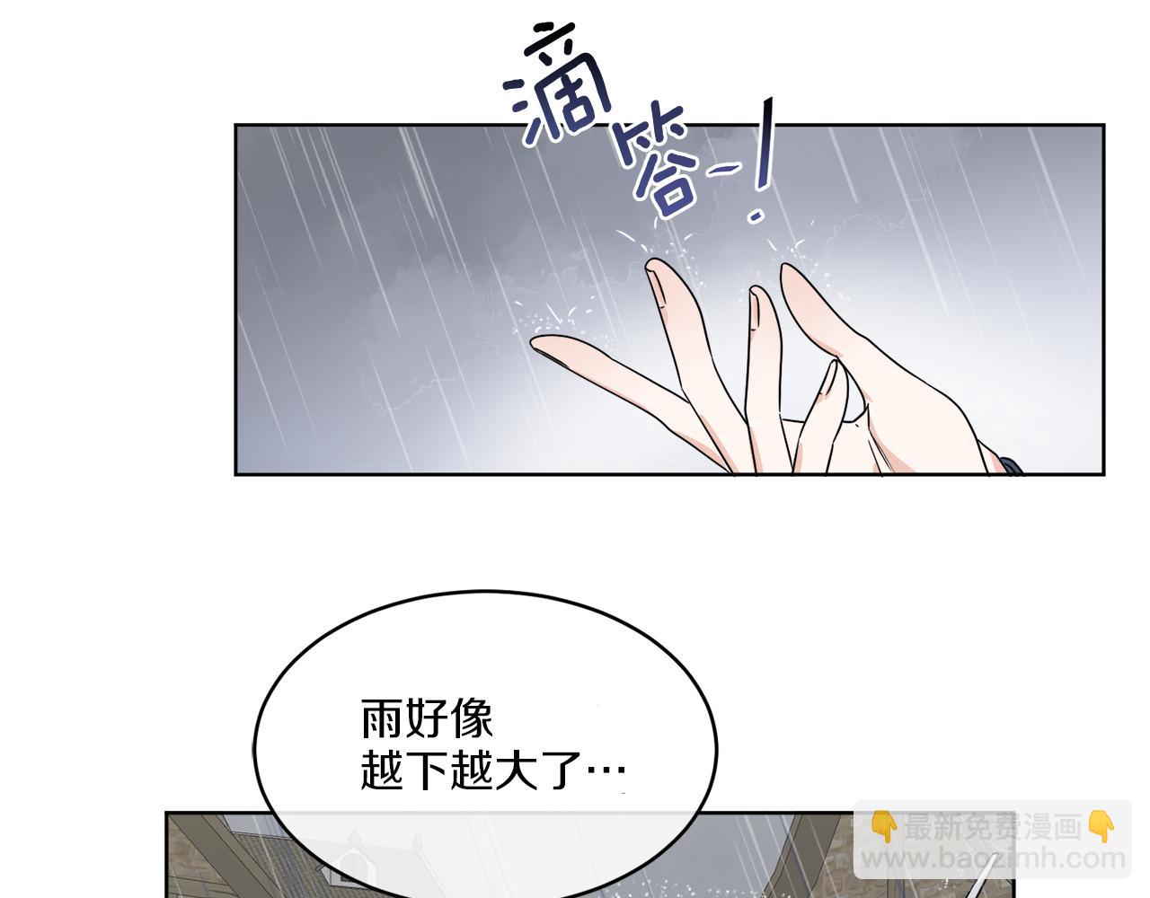 《谢尔顿街97号裁缝铺》第12话 怪物入侵 第40页