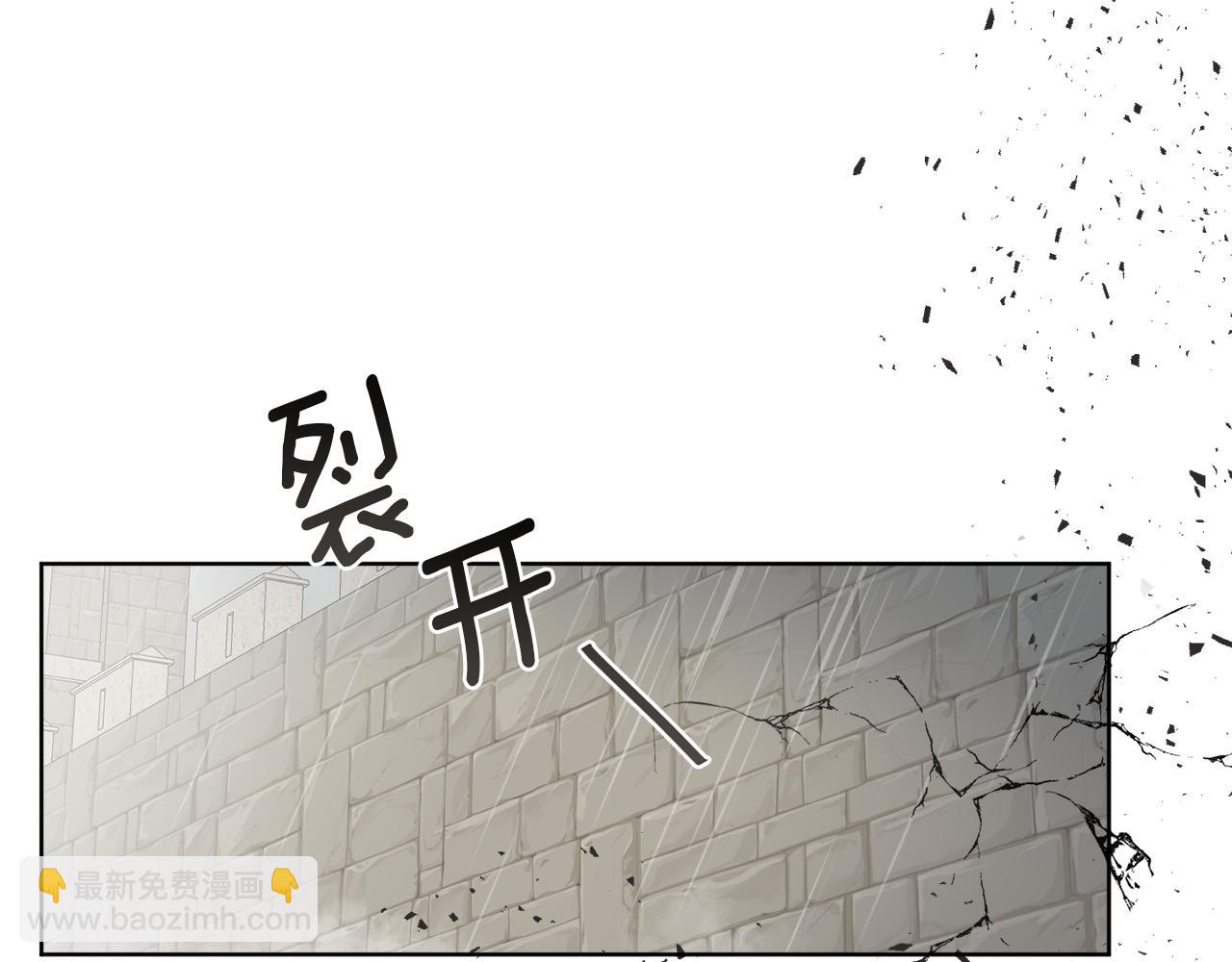 《谢尔顿街97号裁缝铺》第12话 怪物入侵 第43页