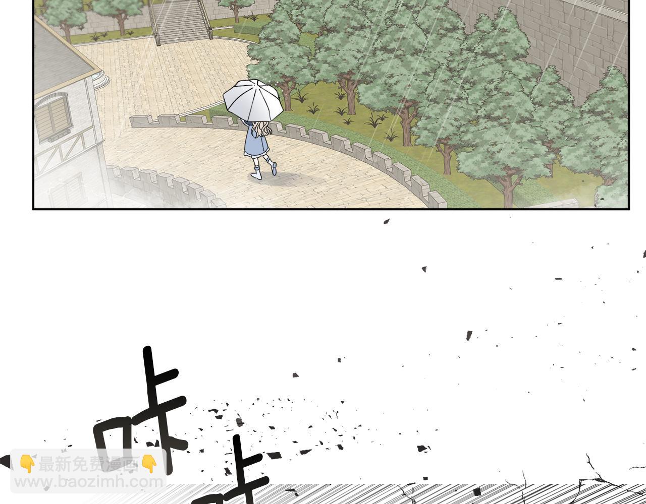 《谢尔顿街97号裁缝铺》第12话 怪物入侵 第45页