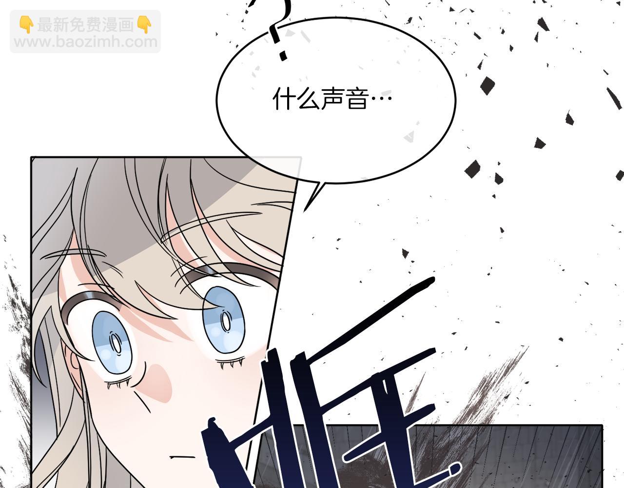 《谢尔顿街97号裁缝铺》第12话 怪物入侵 第47页