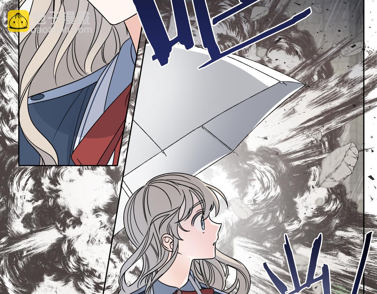 《谢尔顿街97号裁缝铺》第12话 怪物入侵 第48页