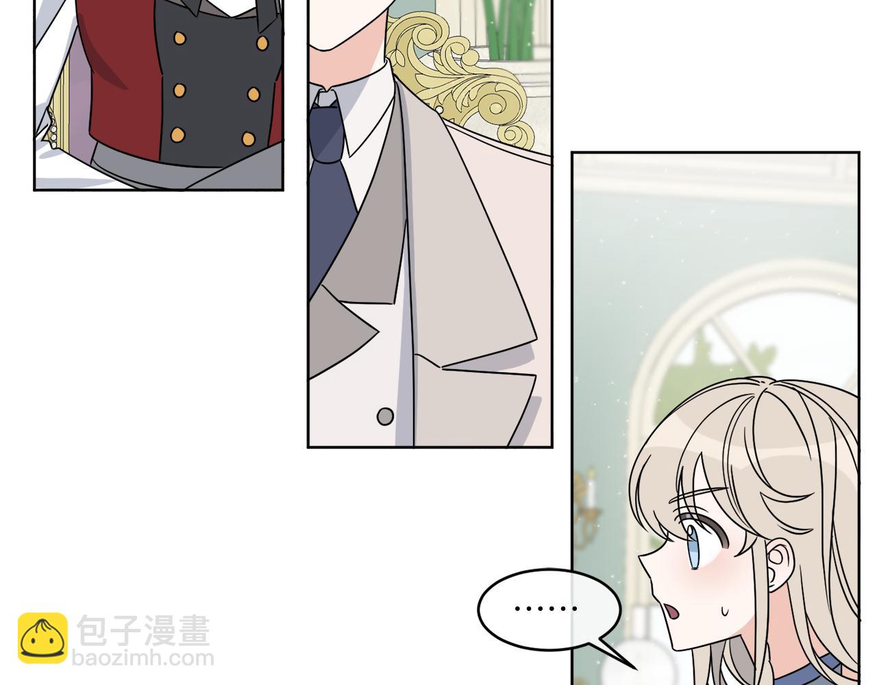 《谢尔顿街97号裁缝铺》第10话 原来是迷妹 第19页