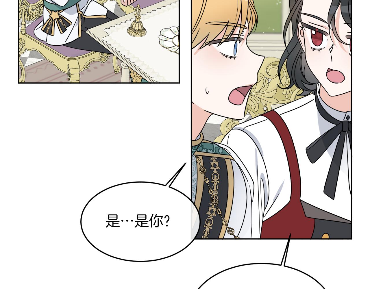 《谢尔顿街97号裁缝铺》第10话 原来是迷妹 第28页