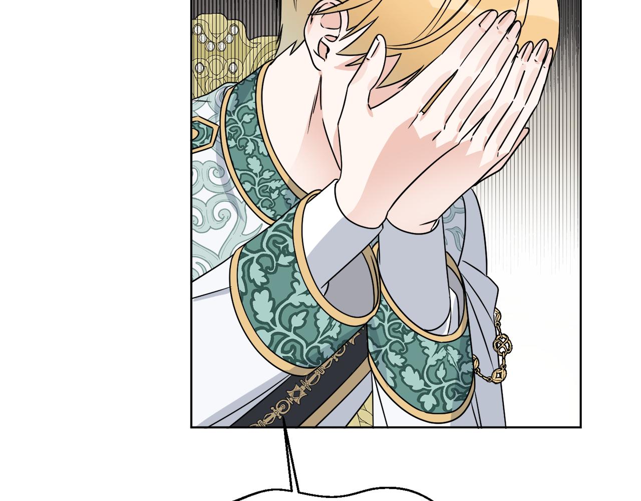 《谢尔顿街97号裁缝铺》第10话 原来是迷妹 第32页