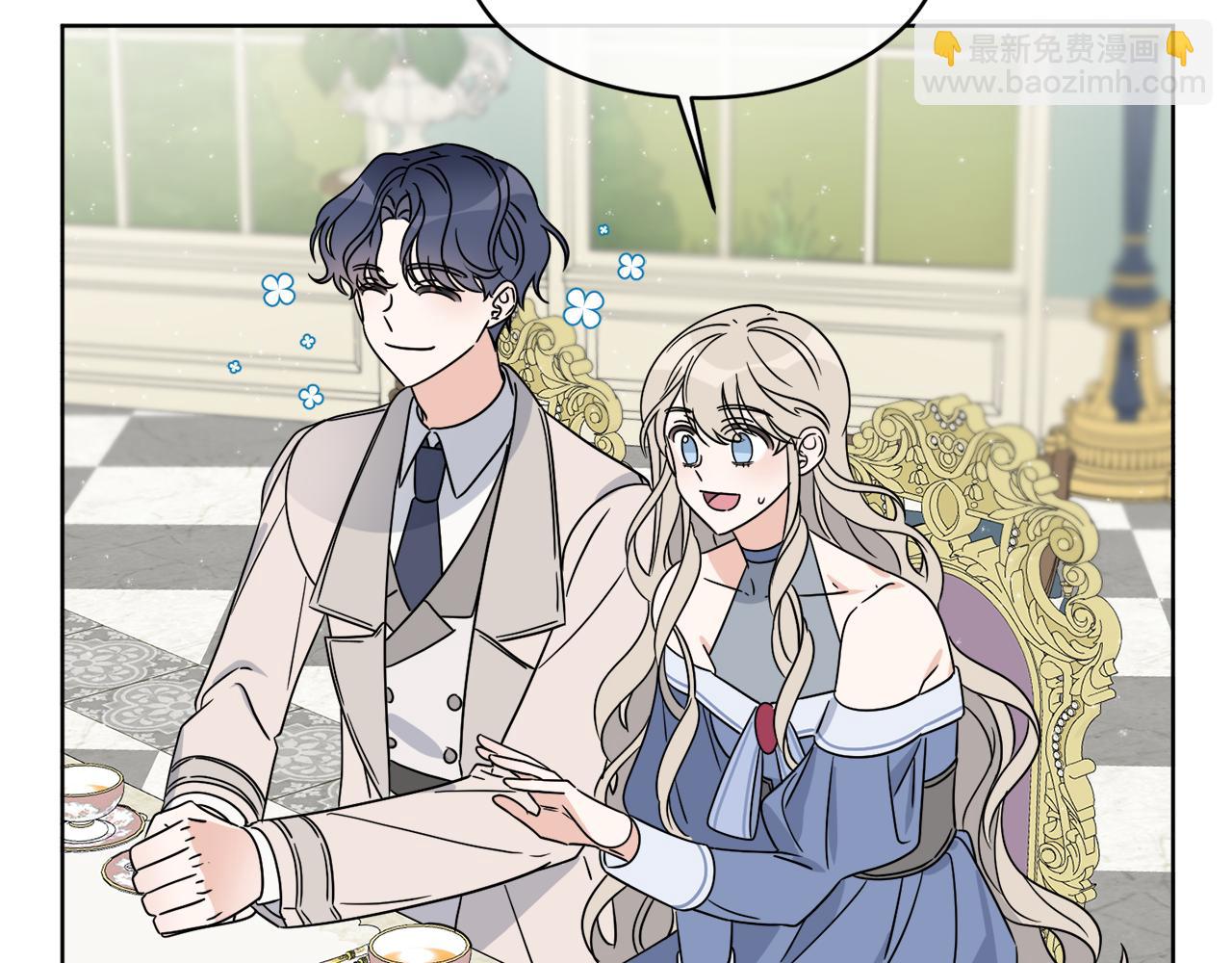 《谢尔顿街97号裁缝铺》第10话 原来是迷妹 第34页
