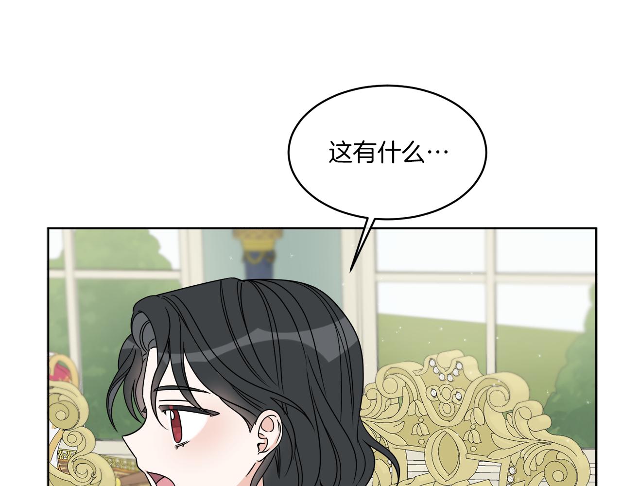 《谢尔顿街97号裁缝铺》第10话 原来是迷妹 第39页