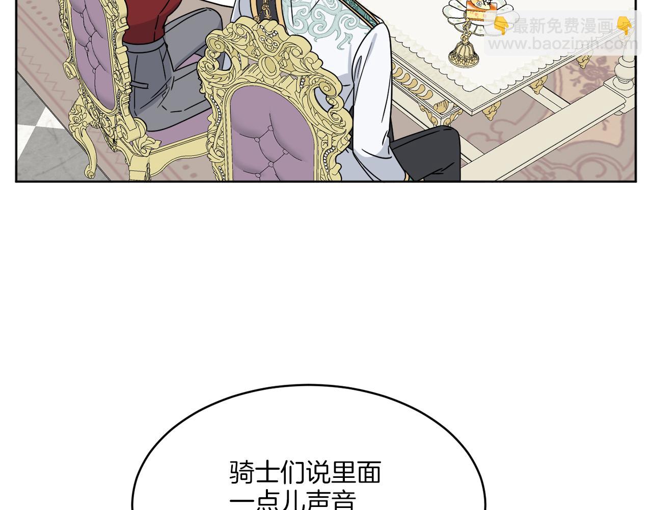 《谢尔顿街97号裁缝铺》第10话 原来是迷妹 第4页