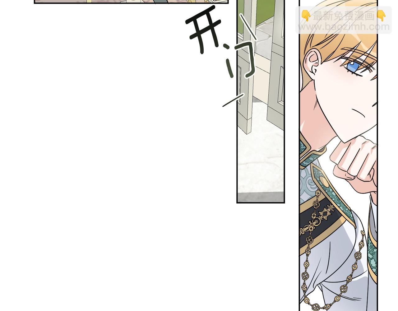 《谢尔顿街97号裁缝铺》第9话 神秘玩家 第27页