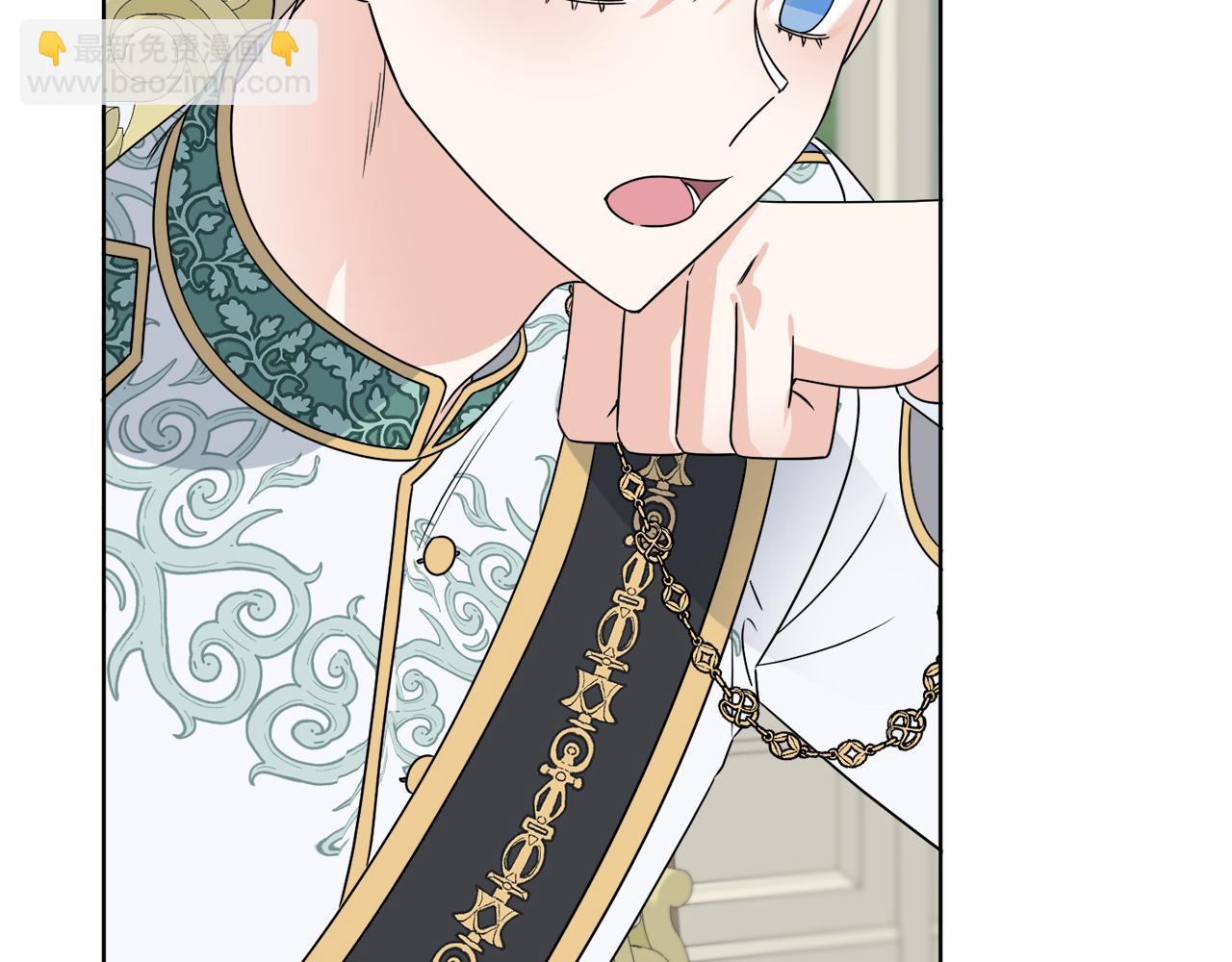 《谢尔顿街97号裁缝铺》第9话 神秘玩家 第29页