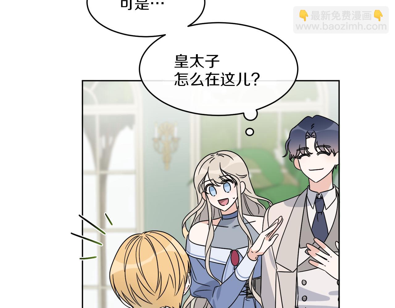 《谢尔顿街97号裁缝铺》第9话 神秘玩家 第39页